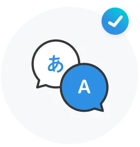 かんたん切替操作で多言語対応をスムーズに